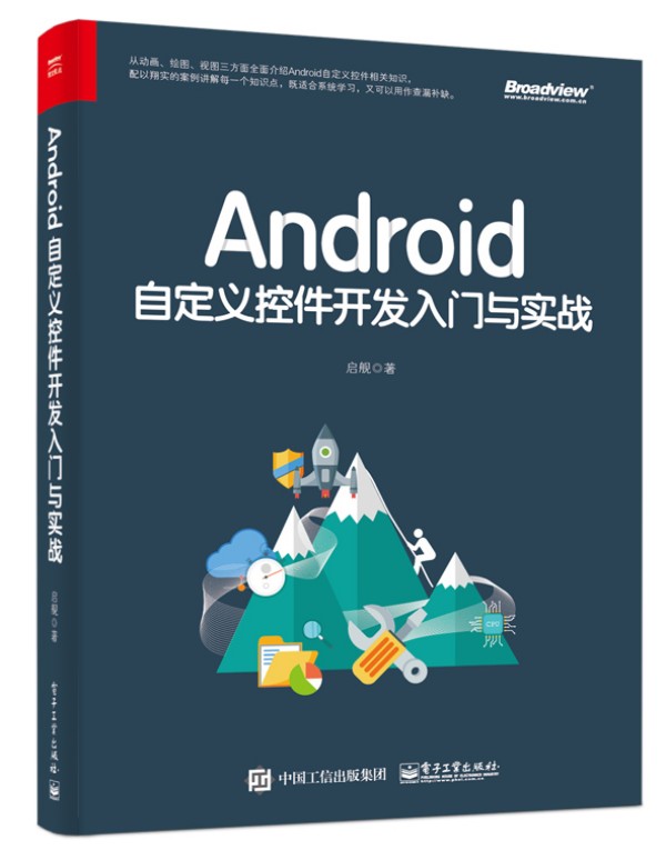 AndroidԶxؼ_l(f)Tc(sh)(zhn)