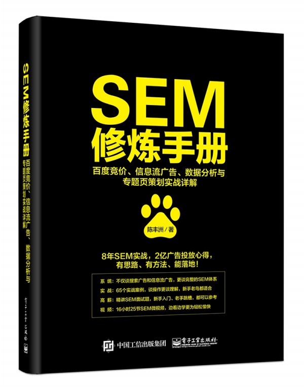 SEMޟփ(c)ٶȸ(jng)r(ji)ϢV(sh)(j)c}(y)߄(sh)(zhn)Ԕ