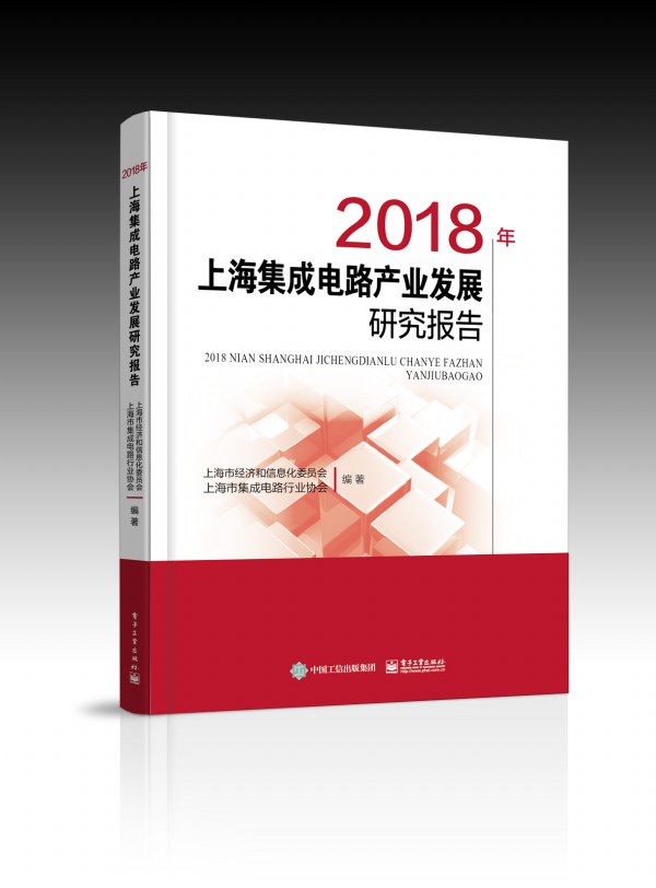 2018Ϻ·a(chn)I(y)l(f)չо
