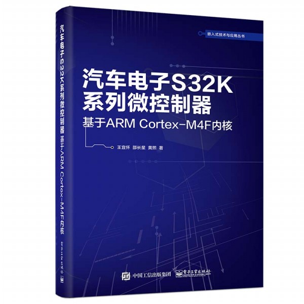 ܇S32Kϵ΢ARM Cortex-M4F(ni)