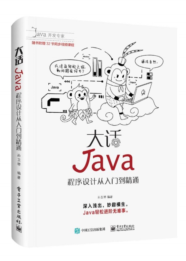 ԒJavaO(sh)Ӌ(j)TͨDVDP1