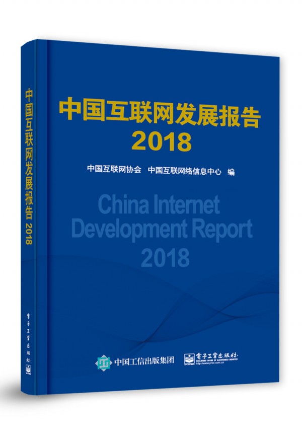 Ї(lin)Wl(f)չ2018