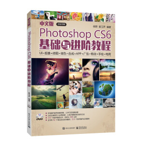 İPhotoshop CS6A(ch)cMA̳̣ȫʣDVDP1