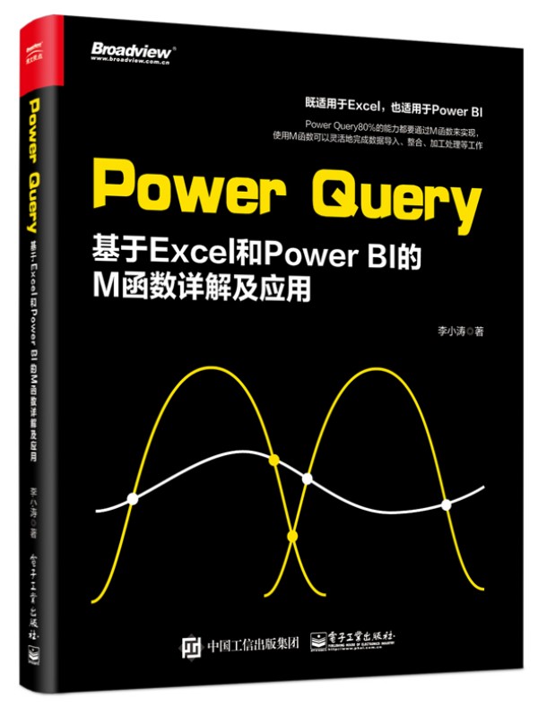Power QueryExcel  Power BIM(sh)Ԕ⼰