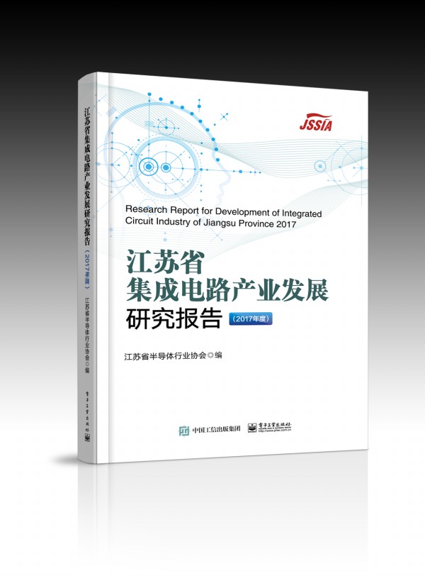 Kʡ·a(chn)I(y)l(f)չо(bo)棨2017ȣ