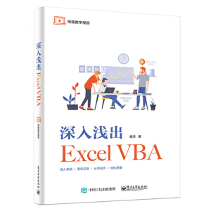 \Excel VBA