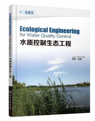 ˮ|B(ti)=Ecological Engineering for Water Quality Control: Ӣ