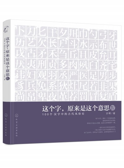 @ԭ@˼.100hеĹŴL(fng)ʷ