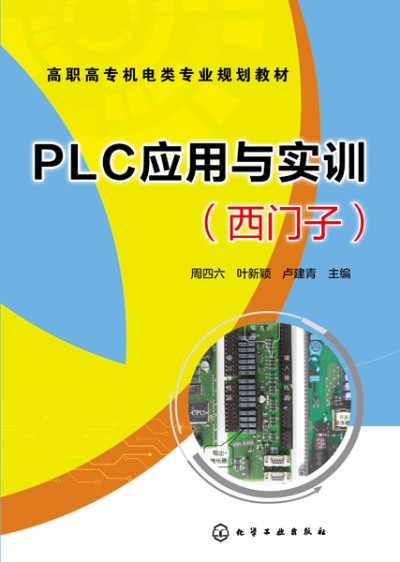 PLC(yng)cӖ(xn)(Tӣ()