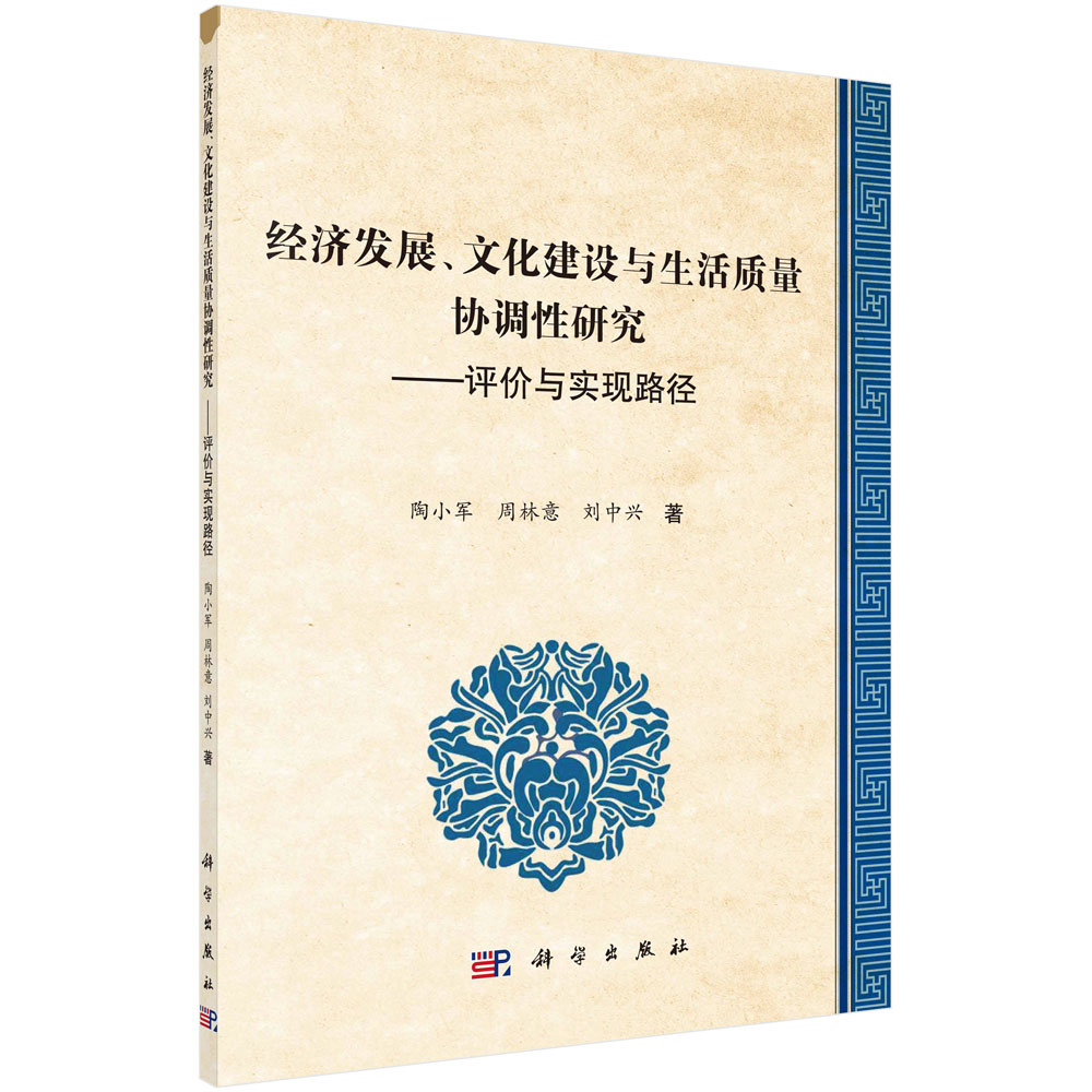 (jng)(j)l(f)չĻO(sh)c|(zh)P(gun)ϵоu(png)r(ji)c(sh)F(xin)·