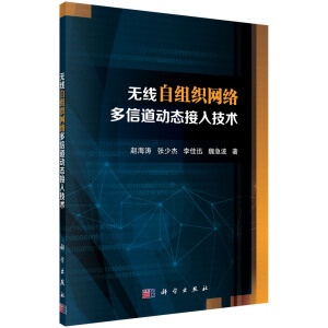 o(w)(xin)ԽMW(wng)j(lu)ŵ(dng)B(ti)뼼g(sh)
