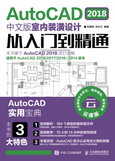 AutoCAD 2018İ҃(ni)bOӋTͨ