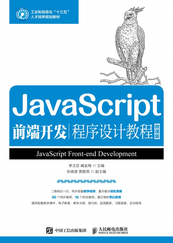 JavaScriptǰ_l(f)OӋ̳̣΢n棩