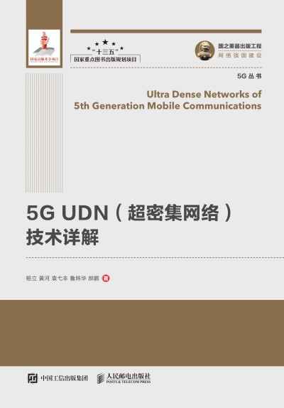 ֮湤 5G UDNܼW(wng)jg(sh)Ԕ b