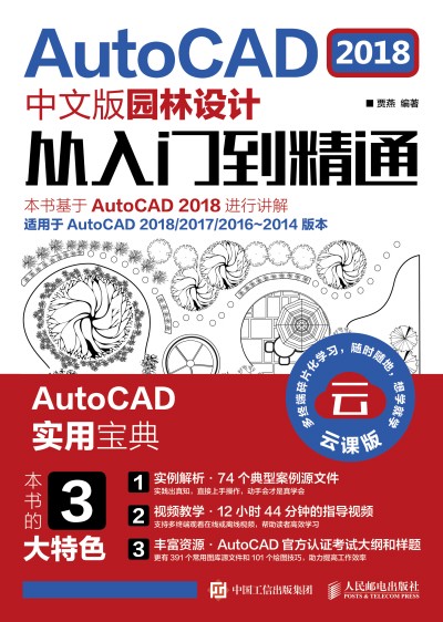 AutoCAD 2018İ@O(sh)Ӌ(j)T(mn)ͨ