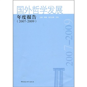 (gu)܌W(xu)l(f)չȈ(bo)棨2007-2009