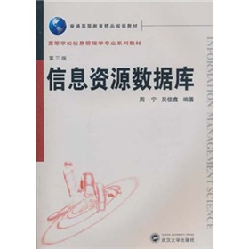 ͨߵȽƷҎ(gu)̲ġߵȌW(xu)УϢW(xu)(zhun)I(y)ϵн̲ģϢYԴ(sh)(j)(k)3棩