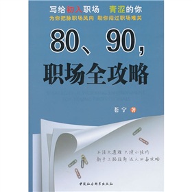 8090(chng)ȫ