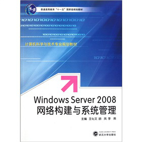 Windows Server 2008Wjcϵy