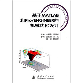 MATLABPro/ENGINEERęCе(yu)OӋ