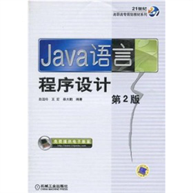 JavaZԳO(sh)Ӌ(j)2棩