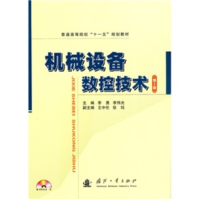 ͨߵԺʮһ塱Ҏ(gu)̲ģC(j)еO(sh)䔵(sh)ؼg(sh)2棩P