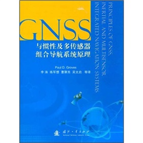 GNSSTԼMόϵy(tng)ԭ