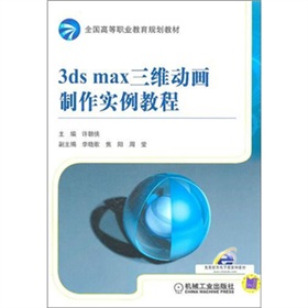 3ds maxSӮ(sh)̳