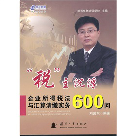 I(y)öcRU600