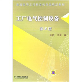 ͨߵȹƽCҎ(gu)̲ģS늚O(sh)䣨2棩