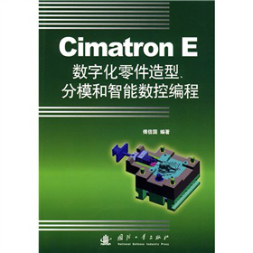 Cimatron EֻĤܔؾ