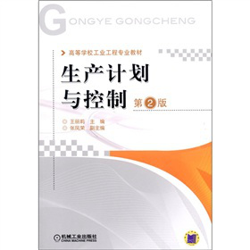 ߵȌW(xu)УI(y)̌(zhun)I(y)̲ģa(chn)Ӌ(j)cƣ2棩