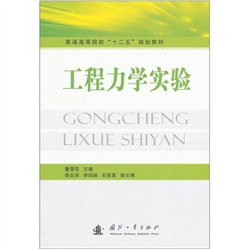 W(xu)(sh)(yn)