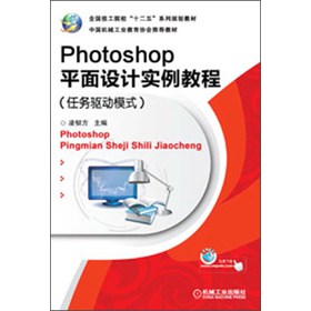 ȫ(gu)Ժʮ塱ϵҎ(gu)̲ģPhotoshopƽO(sh)Ӌ(j)(sh)̳̣΄(w)(q)(dng)ģʽ