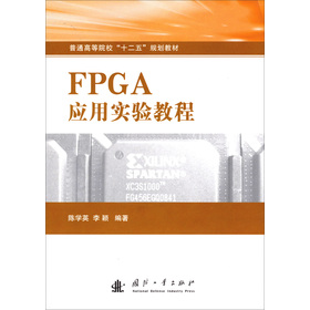 ͨߵԺʮ塱Ҏ(gu)̲ģFPGA(yng)Ì(sh)(yn)̳