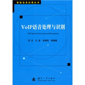 VoIPZ̎cR(sh)e