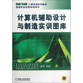 CAD/CAM̷ϵн̲ġI(y)Ӗ(xn)ÕӋC(j)oO(sh)Ӌc쌍(sh)Ӗ(xn)D