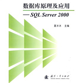 (sh)ԭãSQL Server 2000