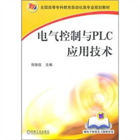 ȫߵȌƽԄӻI(y)Ҏ(gu)̲ģ늚cPLC(yng)üg(sh)
