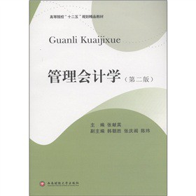 ߵԺʮ塱Ҏ(gu)Ʒ̲ģӋ(j)W(xu)2棩