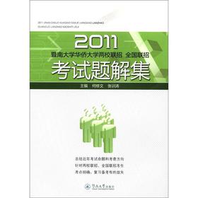 2011ϴW(xu)ASW(xu)У(lin)ȫ(lin)пԇ}⼯