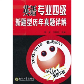 ӢZ(y)(zhun)I(y)ļ(j)}͚v}Ԕ⣨2003-2010(zhn)2011