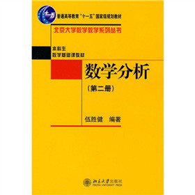 ͨߵȽʮһ塱ҼҎ(gu)̲ġW(xu)(sh)W(xu)̌W(xu)ϵЅ(sh)W(xu)A(ch)n̲ģ(sh)W(xu)2