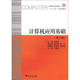 ߵԺУӋC(j)g(sh)ʮ塱Ҏ(gu)̲ģӋC(j)(yng)ûA(ch)3棩