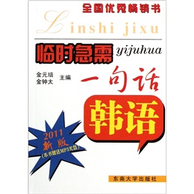 Rr(sh)һԒnZ(y)2011°棩P