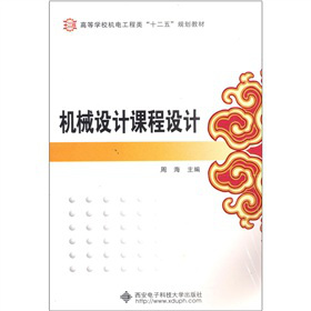 ߵȌW(xu)УC(j)늹(li)ʮ塱Ҏ(gu)̲ģC(j)еO(sh)Ӌ(j)nO(sh)Ӌ(j)P(pn)1