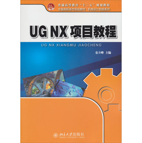 ͨߵȽʮ塱Ҏ(gu)̲ġȫߌҎ(gu)̲ġC(j)еO(sh)ӋϵУUG NXĿ̳