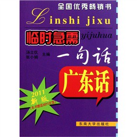 Rr(sh)һԒ(hu)V|Ԓ(hu)2011°棩