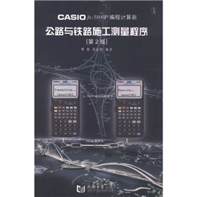 CASIOfx5800P Ӌ(j)·cF·ʩy򣨵2棩