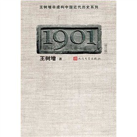 (sh)̓(gu)Ї(gu)vʷϵУ1901ӆ棩